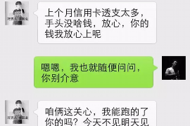 孟州要账公司